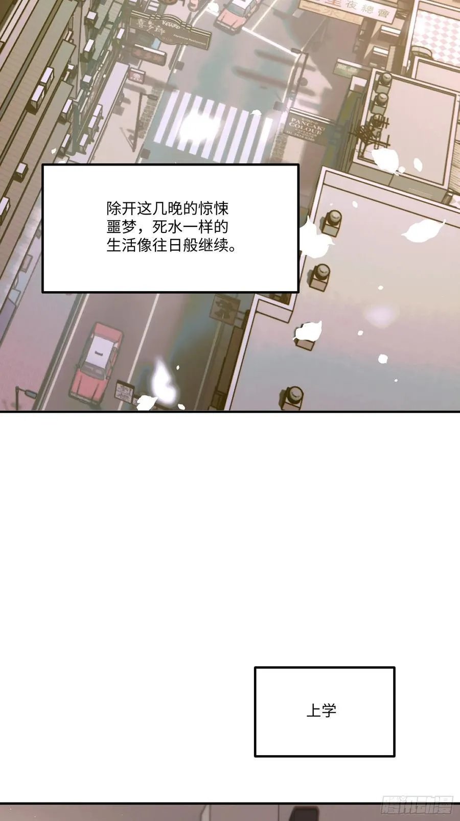 Ch.006 未听揽月35