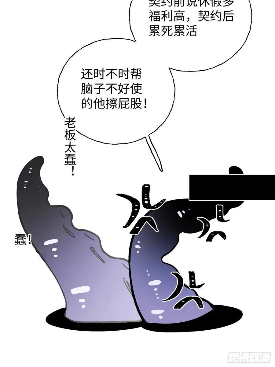 番外19