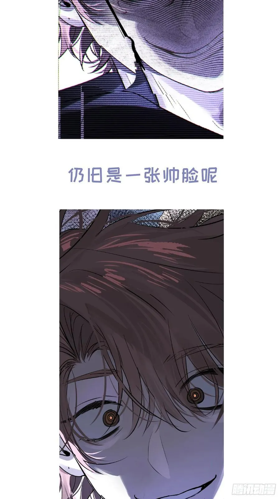 Ch.015 未见潮鸣52