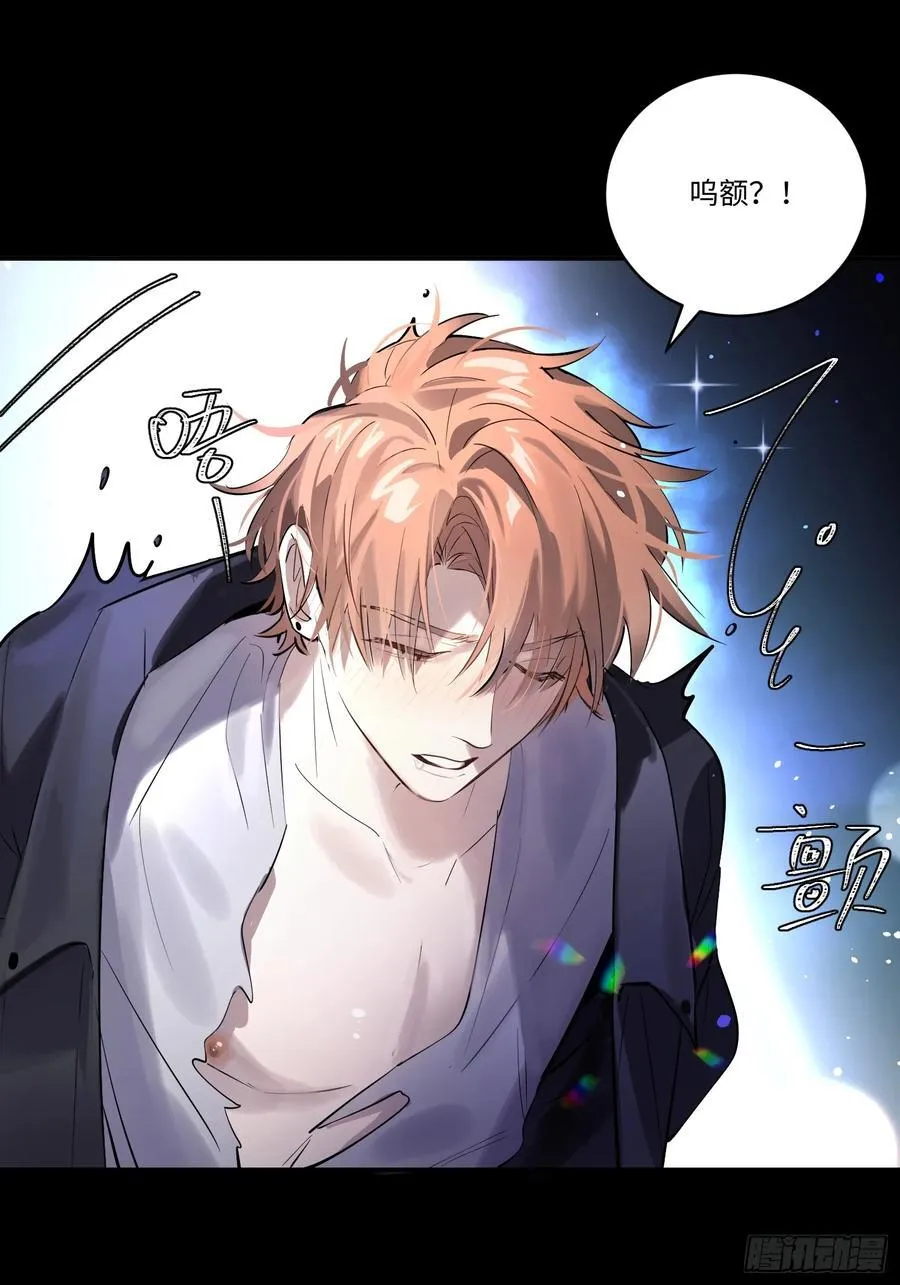 Ch.006 未听揽月22