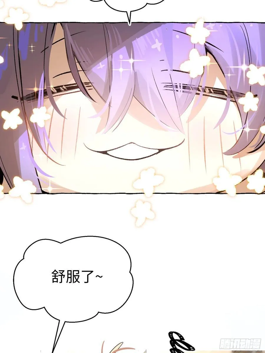 Ch.018 未见潮鸣10