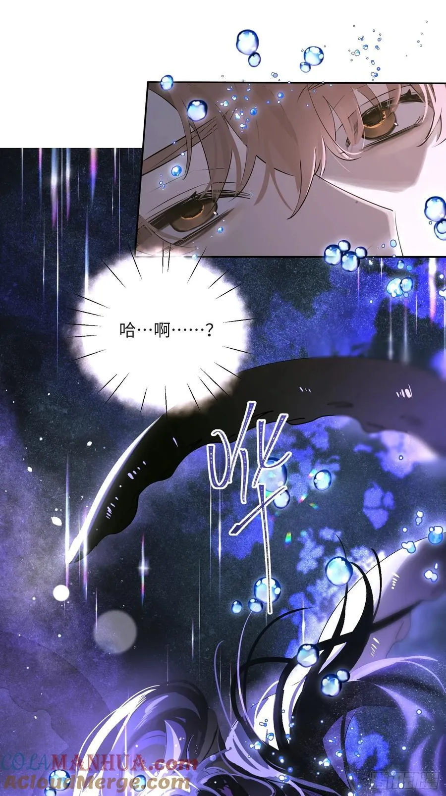 Ch.008 未听揽月81