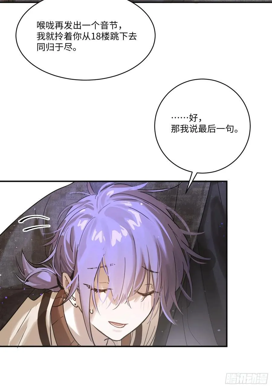 Ch.006 未听揽月65