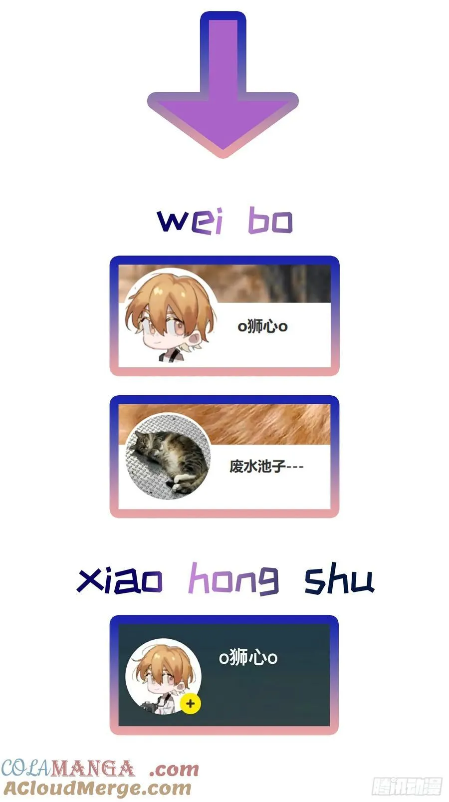 Ch.021 未见潮鸣60
