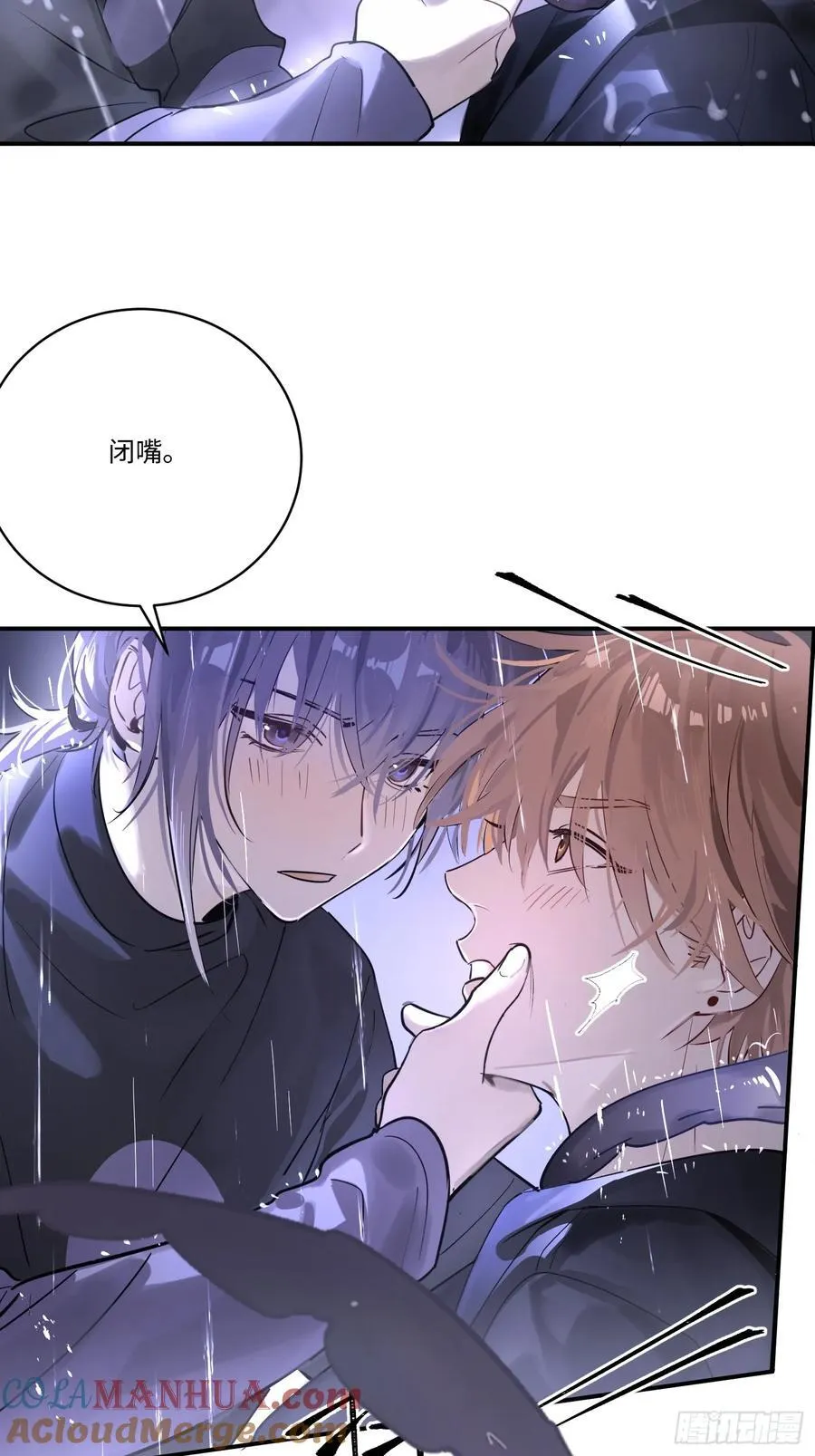 Ch.003 未听揽月9