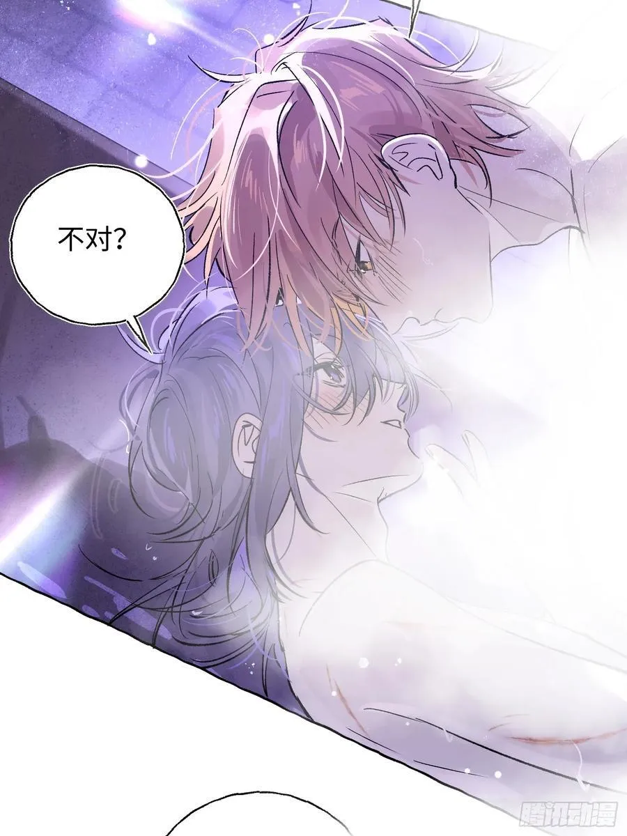 Ch.020 未见潮鸣11