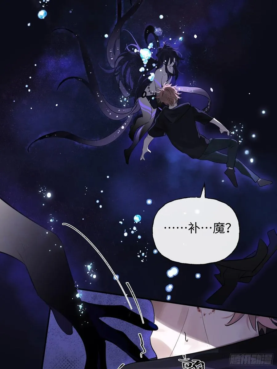 Ch.009 未听揽月19