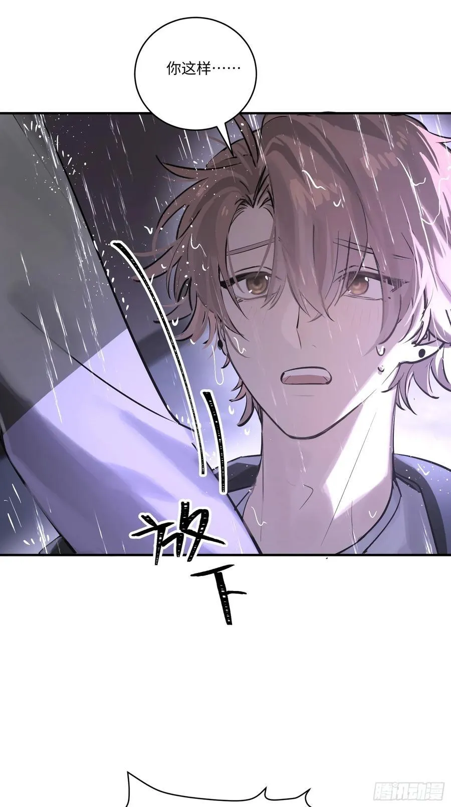 Ch.004 未听揽月28