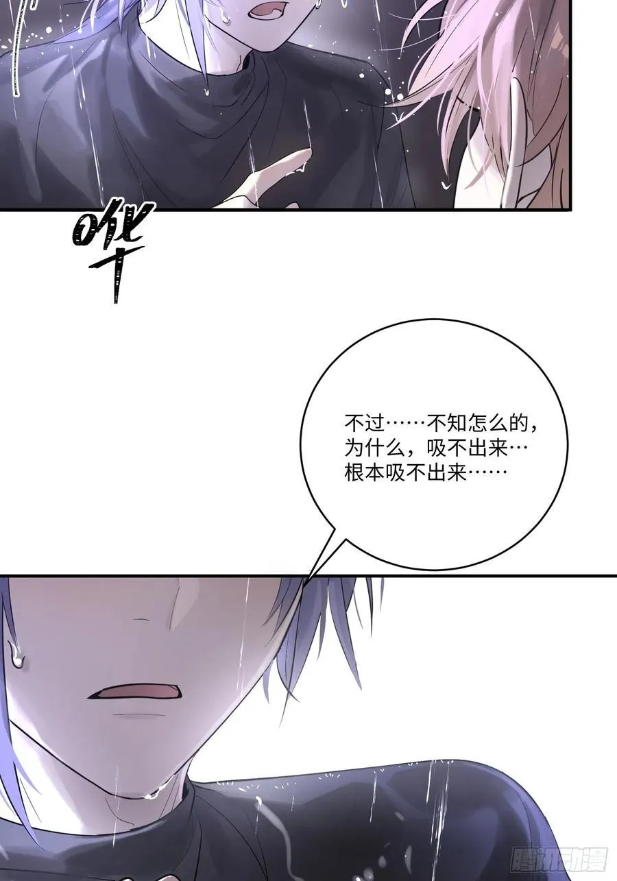 Ch.003 未听揽月50