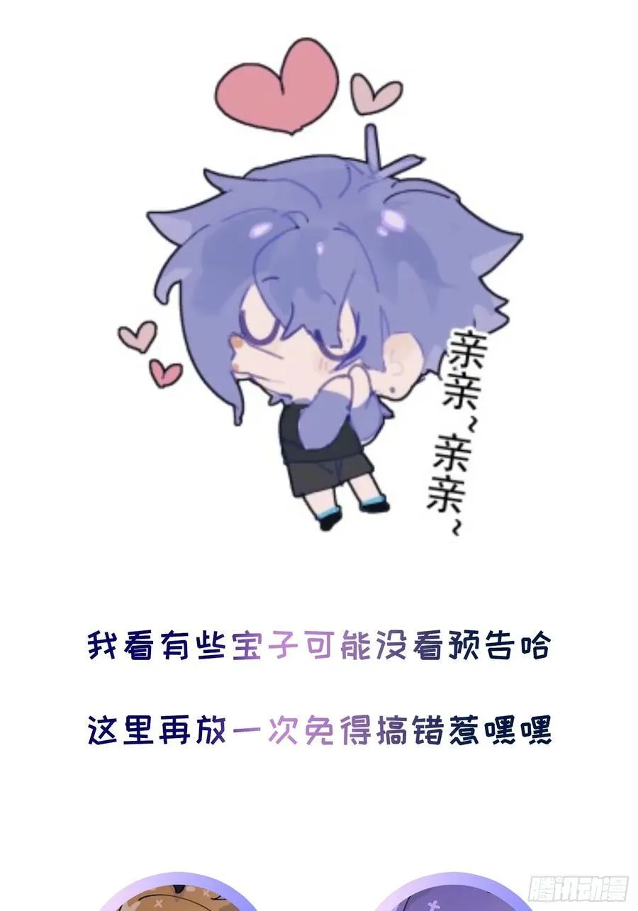 Ch.004 未听揽月55