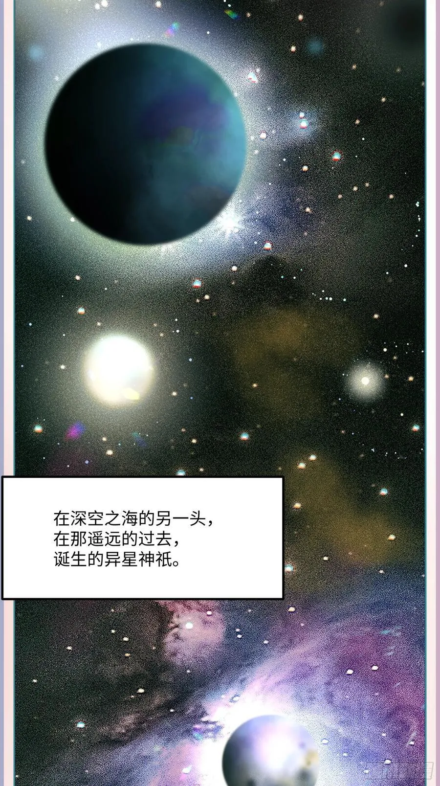 Ch.004 未听揽月10