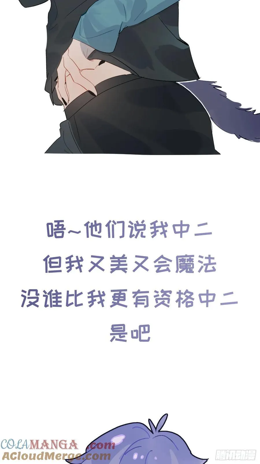 番外318
