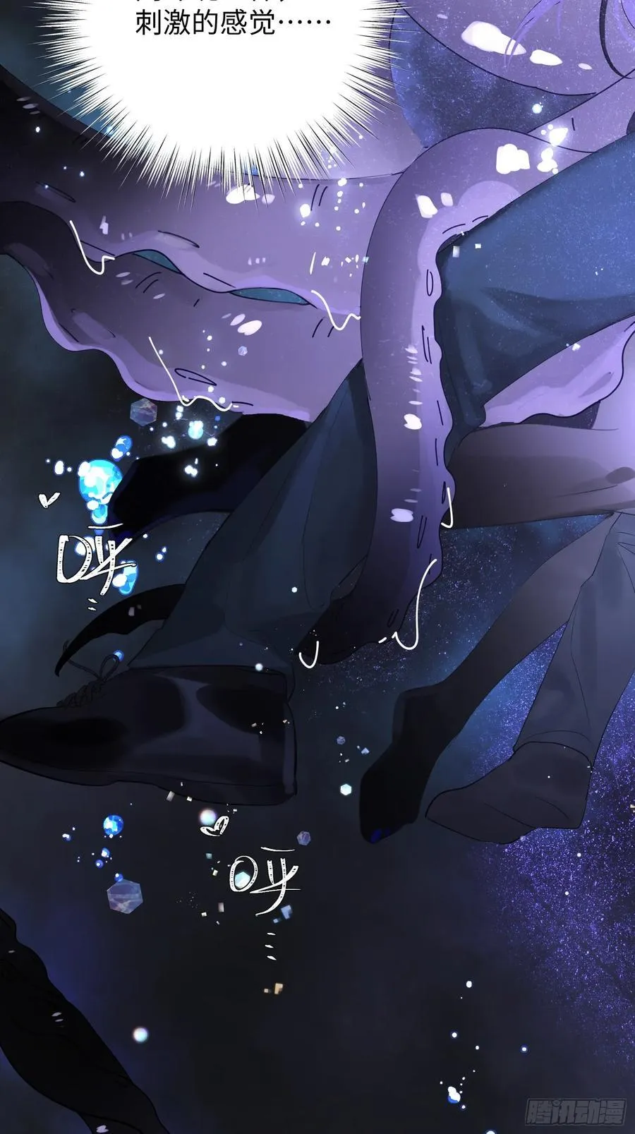 Ch.009 未听揽月2