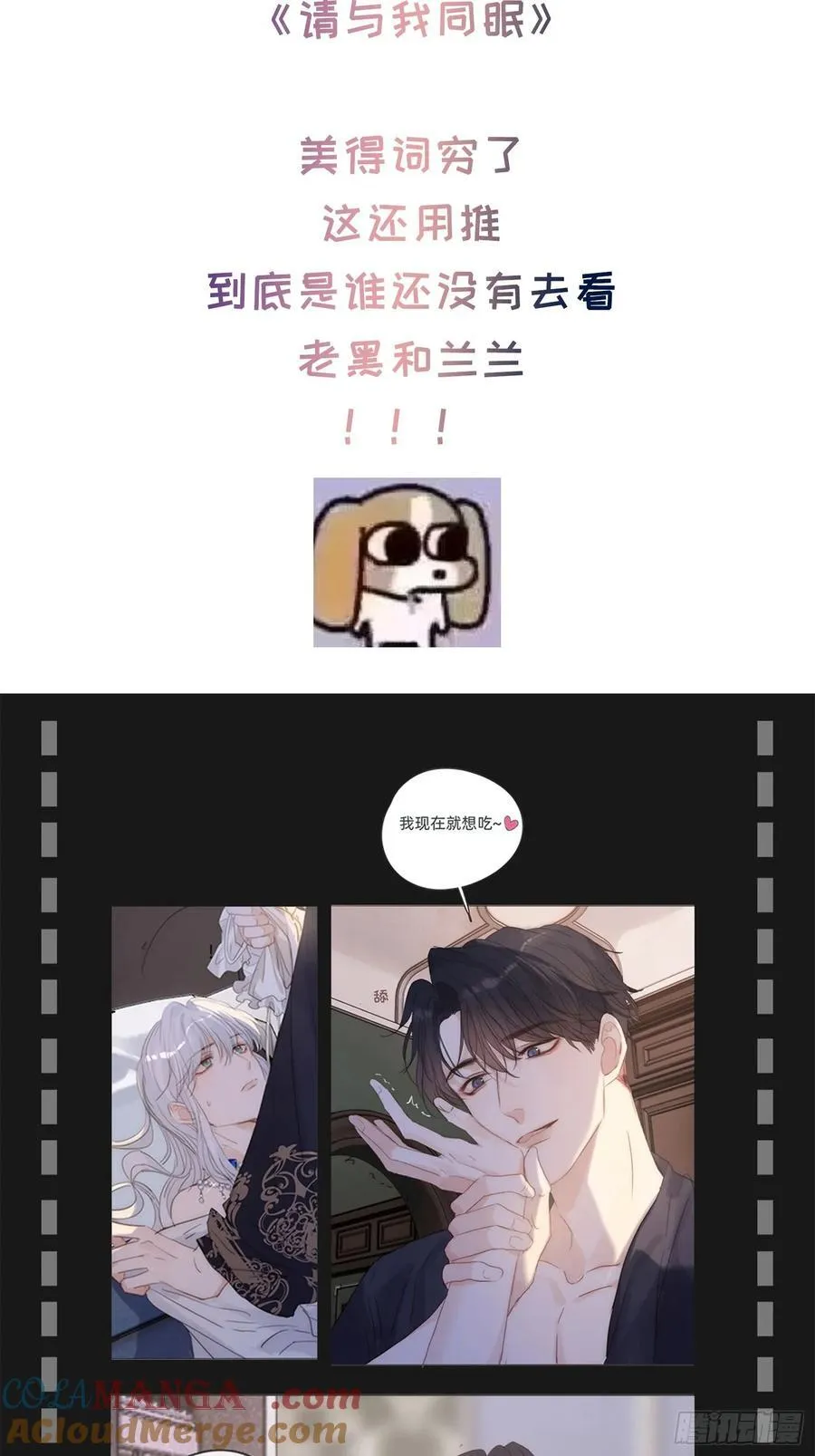 Ch.010 未听揽月81