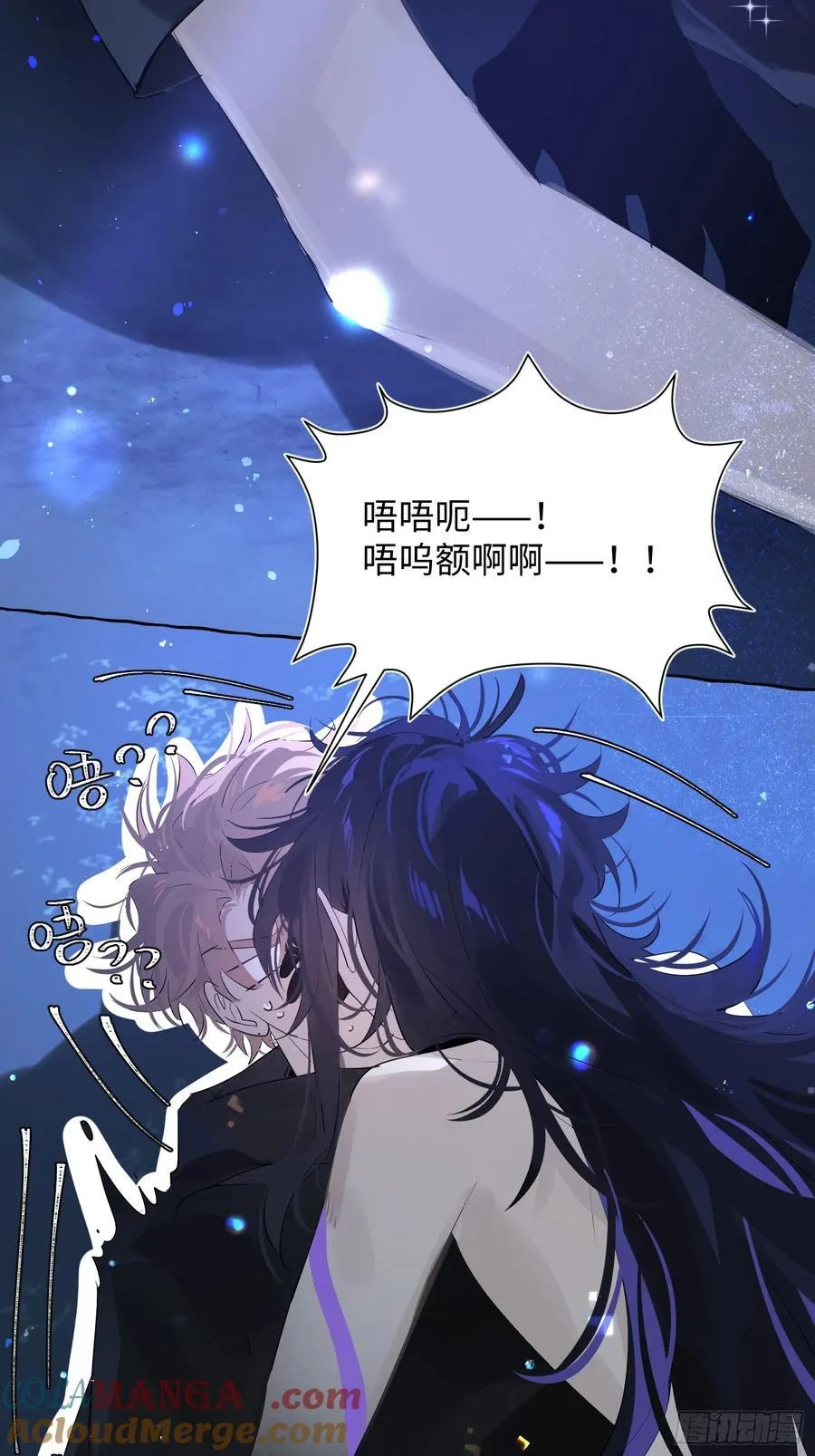Ch.010 未听揽月6