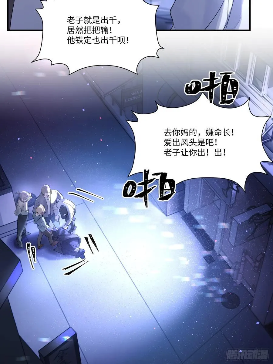 Ch.002 未听揽月52