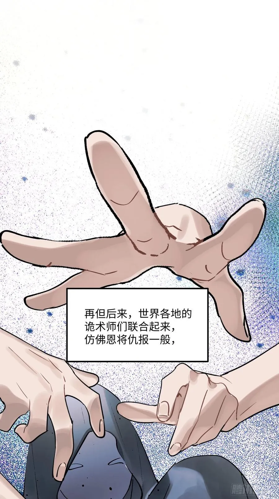 Ch.004 未听揽月17