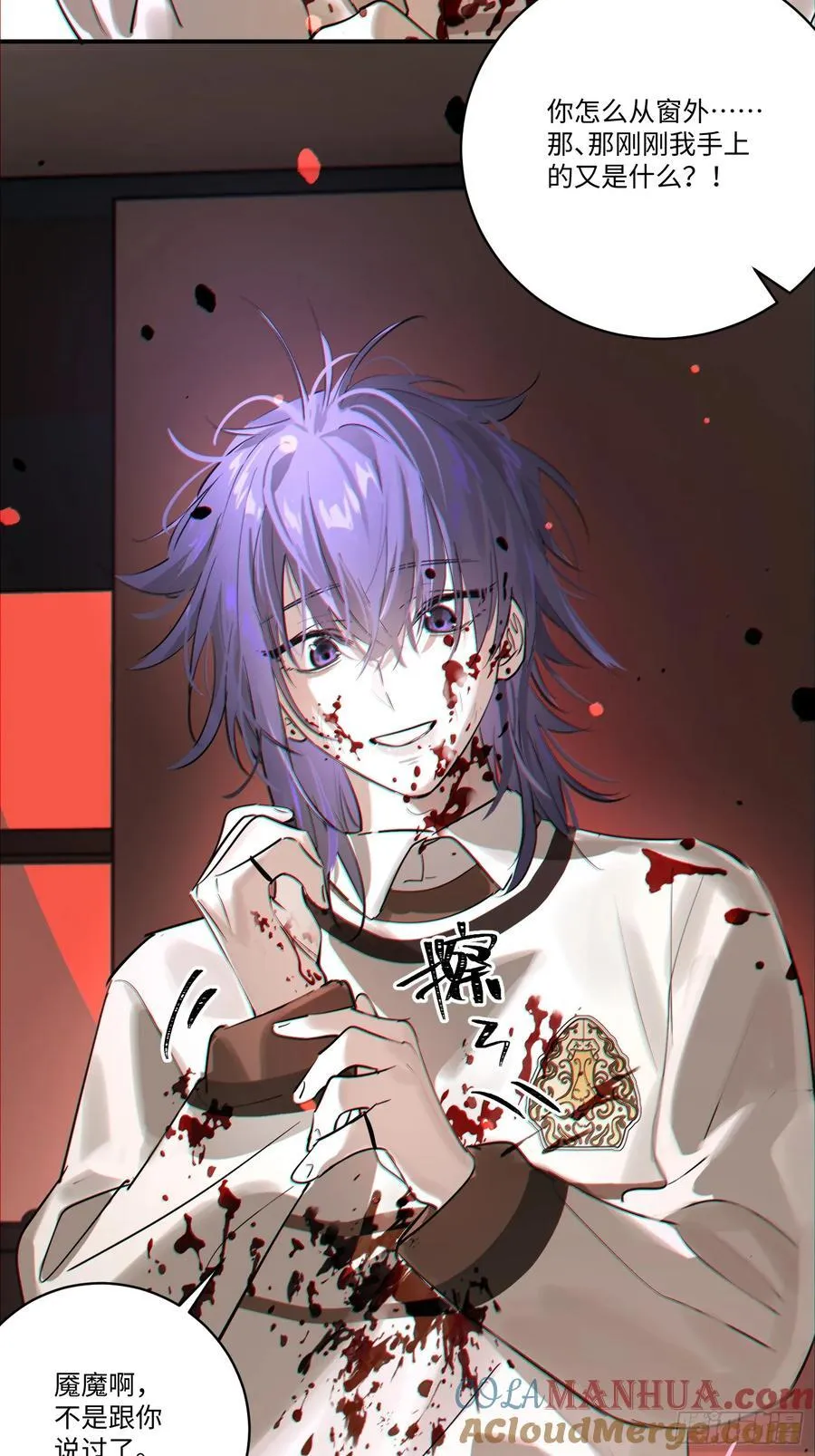 Ch.007 未听揽月66