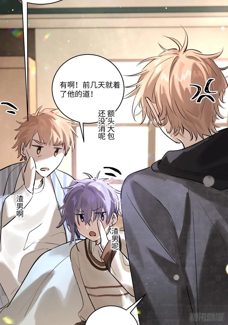 Ch.006 未听揽月51