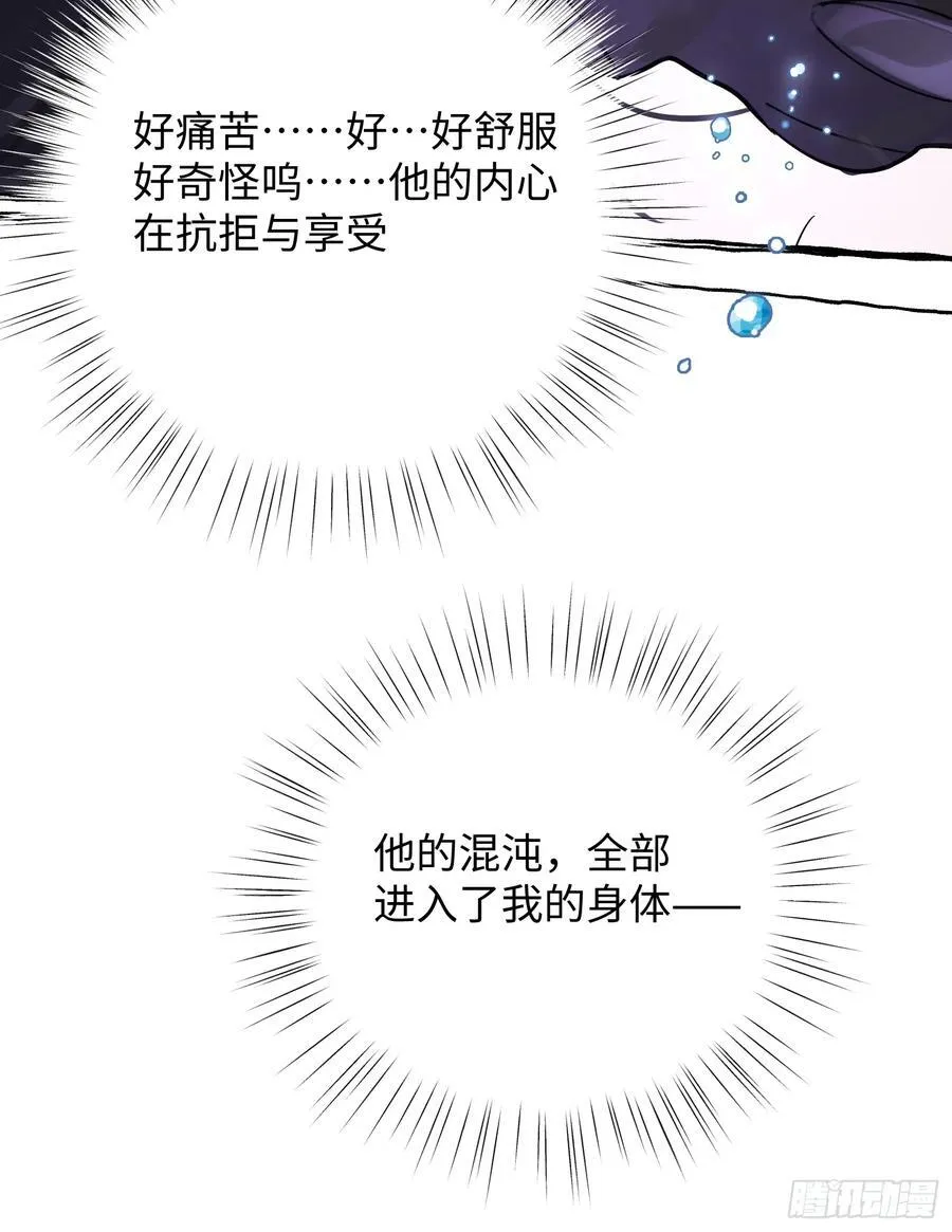 Ch.009 未听揽月101