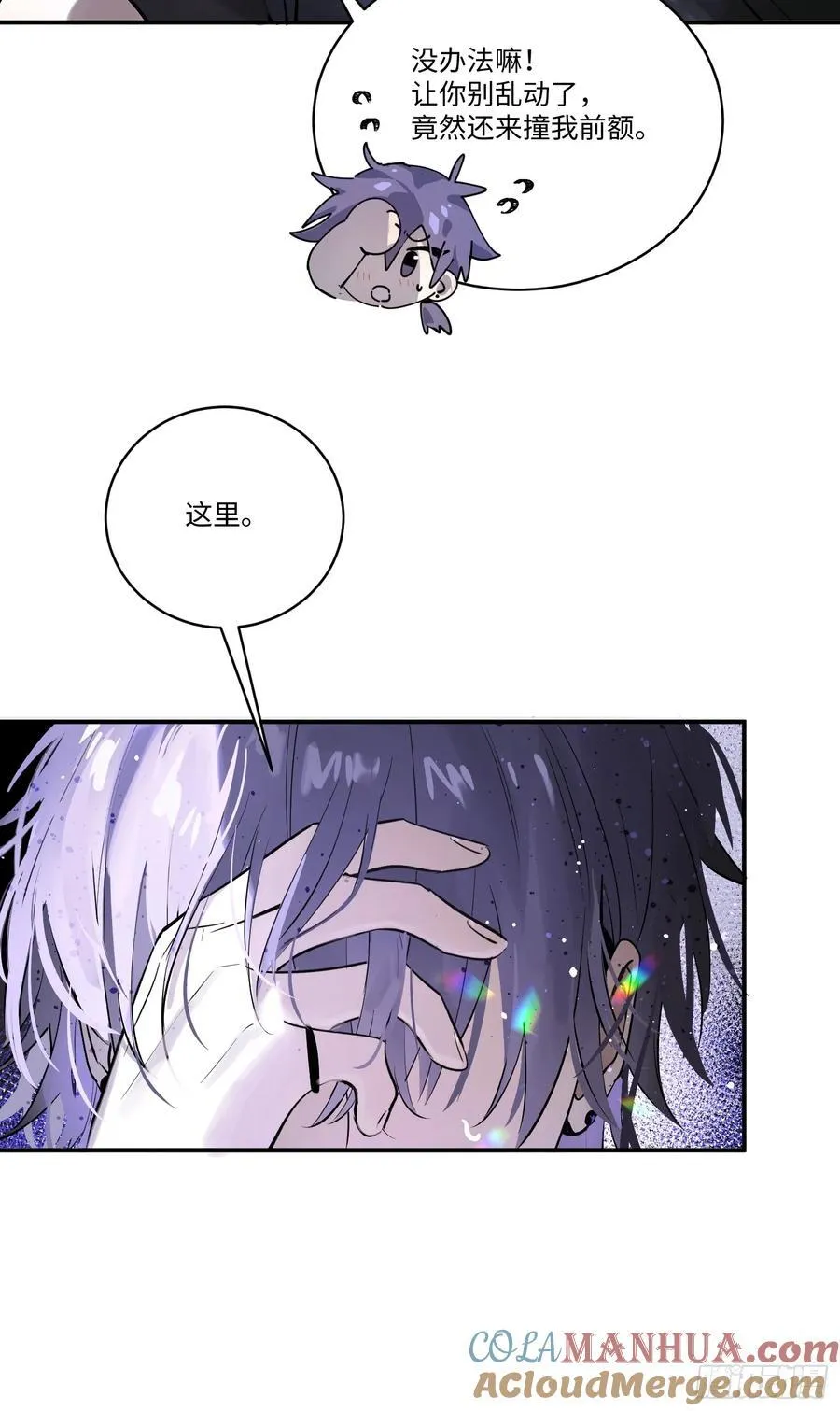 Ch.004 未听揽月30