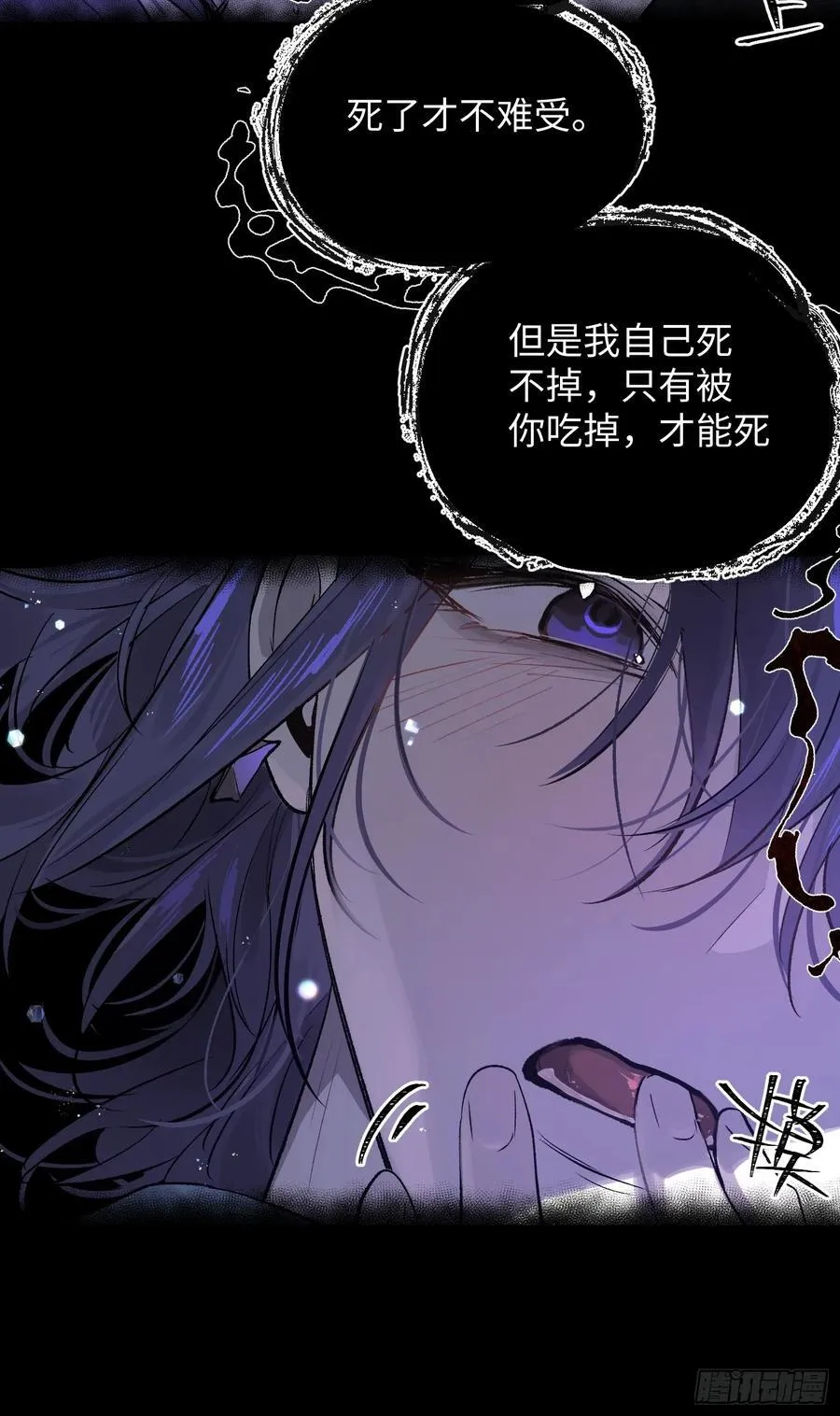 Ch.015 未见潮鸣31