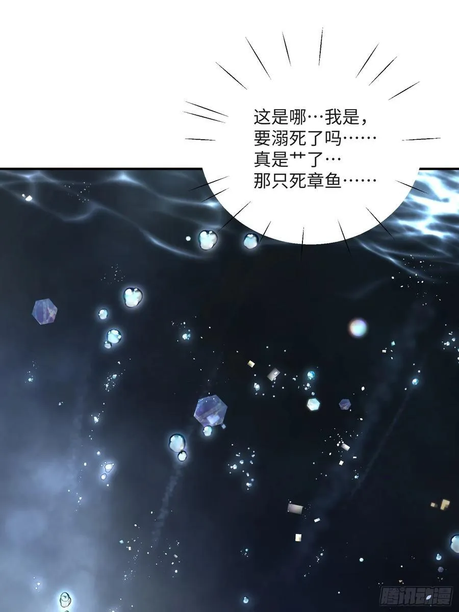 Ch.008 未听揽月76