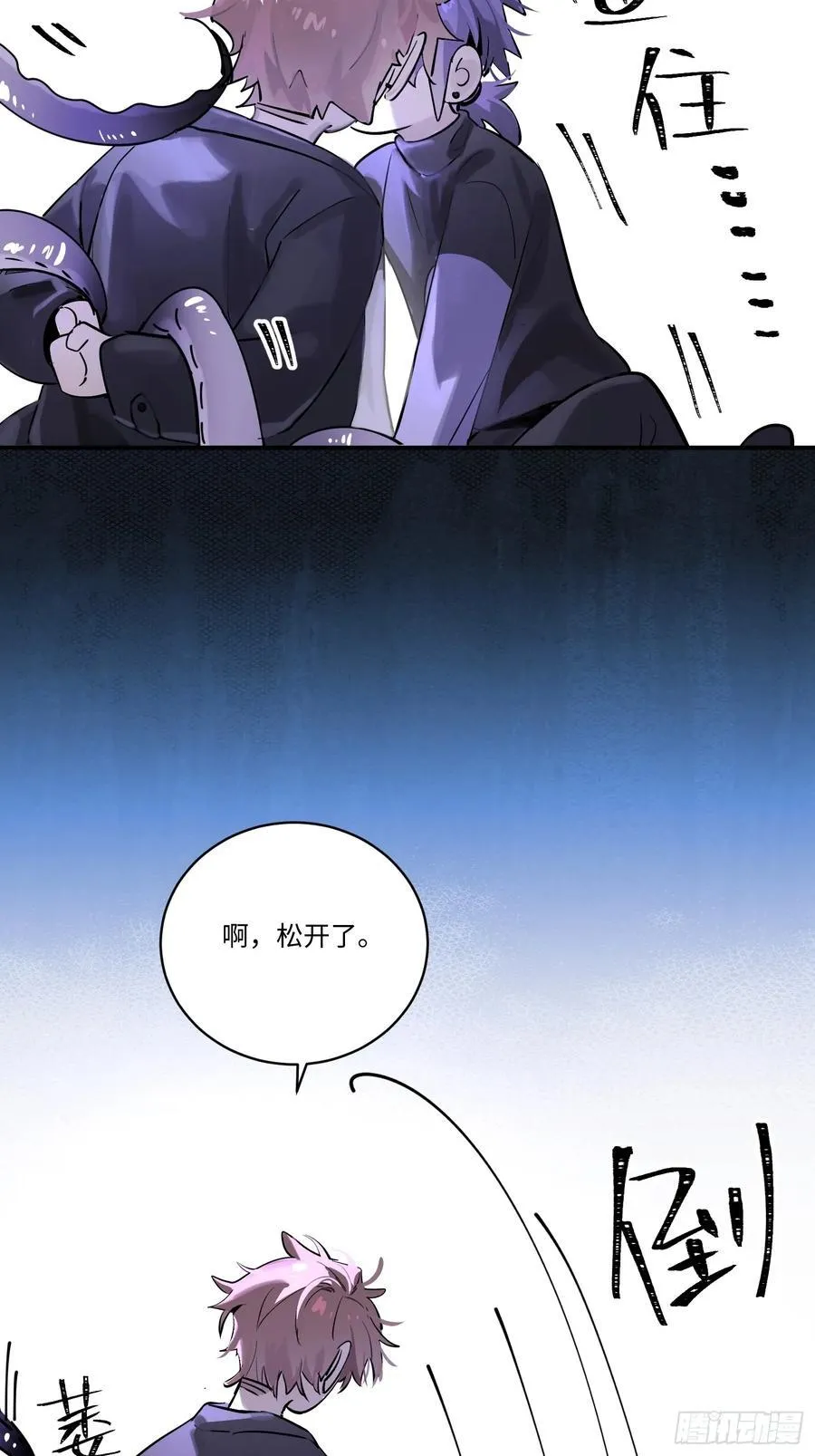 Ch.004 未听揽月52