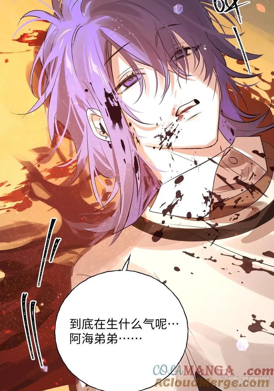 Ch.011 未听揽月63