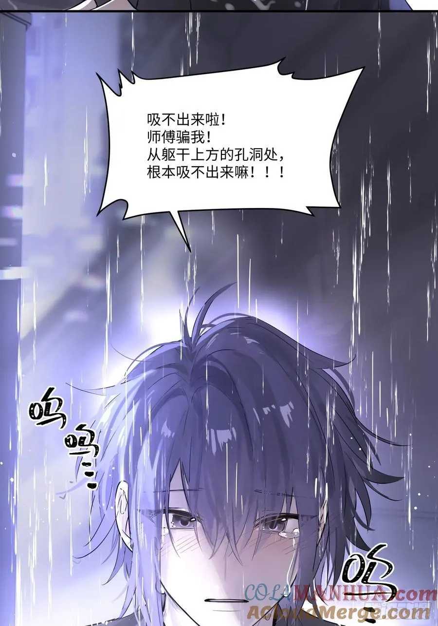 Ch.003 未听揽月51