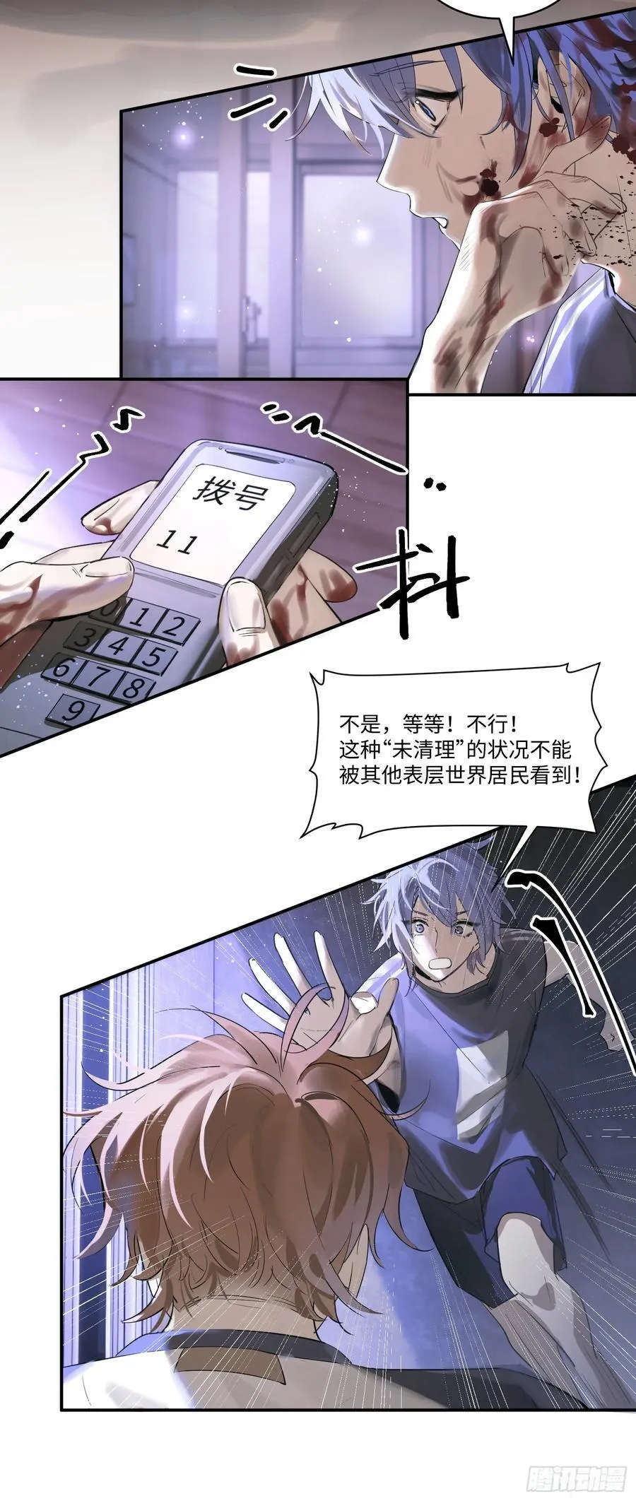 Ch.001 楔子之篇28