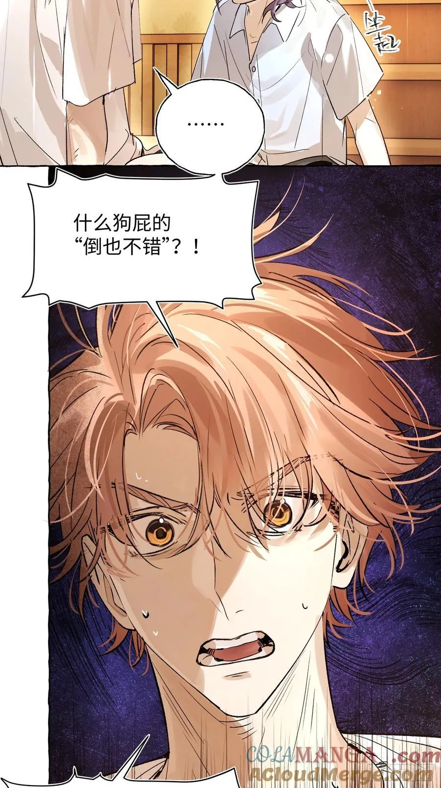 Ch.022 未见潮鸣15
