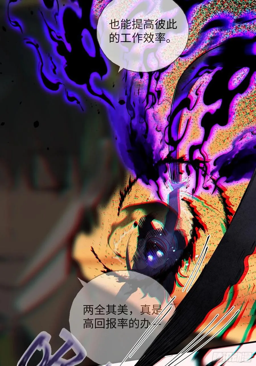 Ch.012 未听揽月26