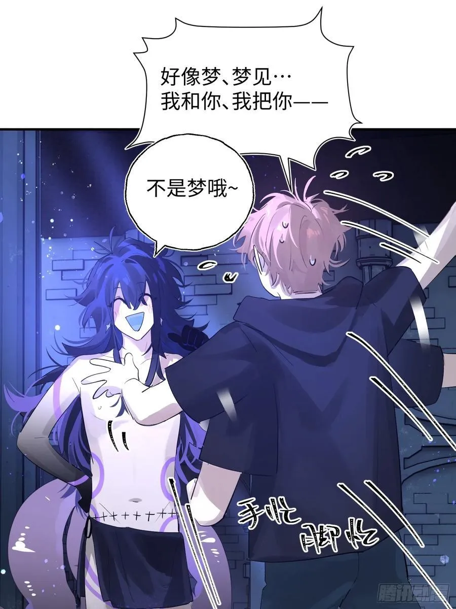 Ch.010 未听揽月19