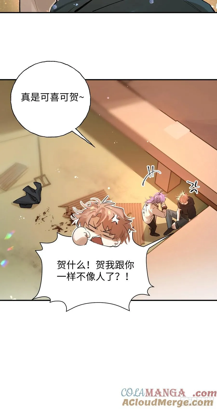Ch.011 未听揽月27