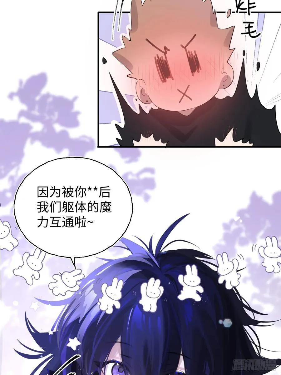Ch.010 未听揽月25