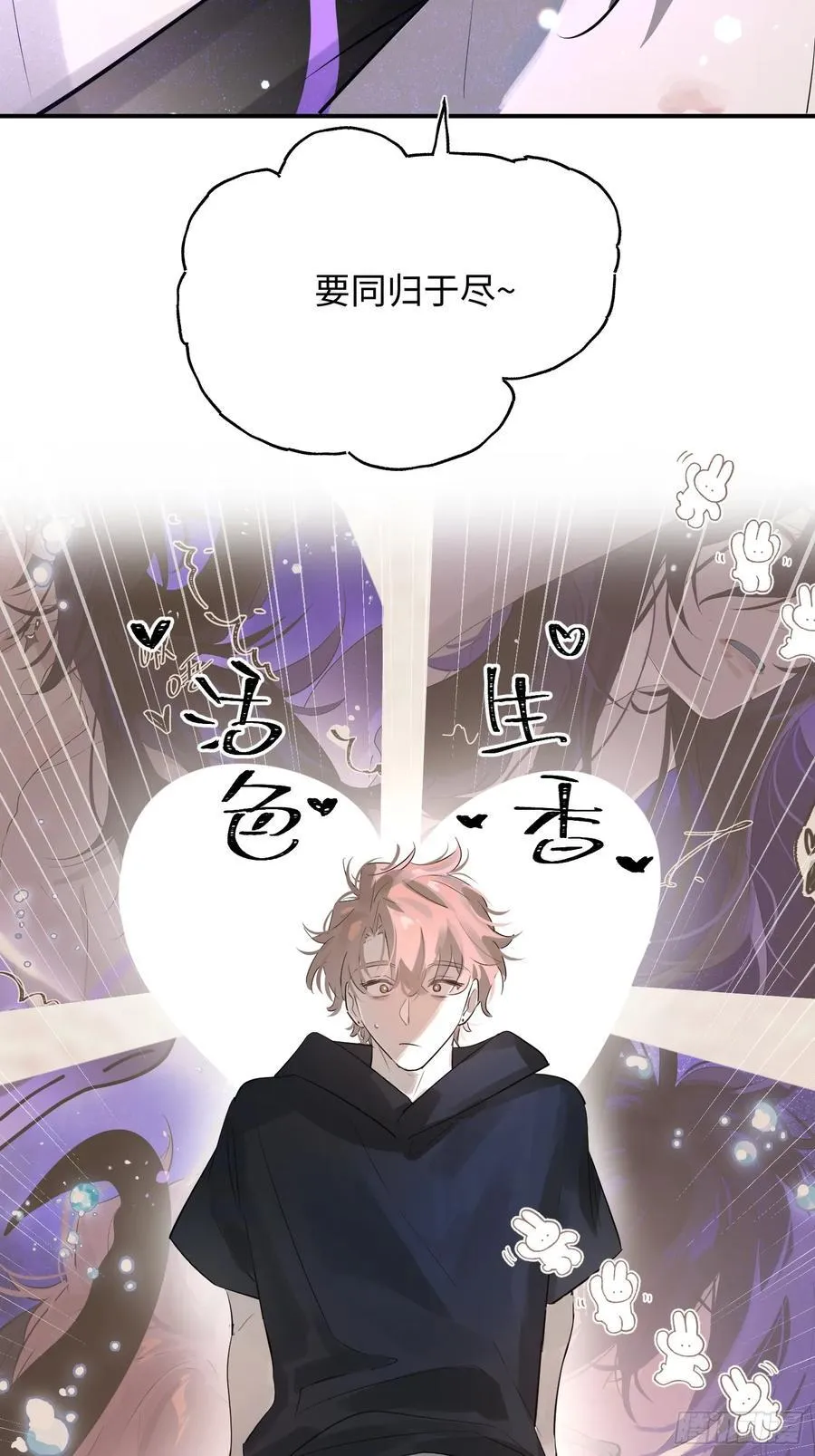 Ch.010 未听揽月16