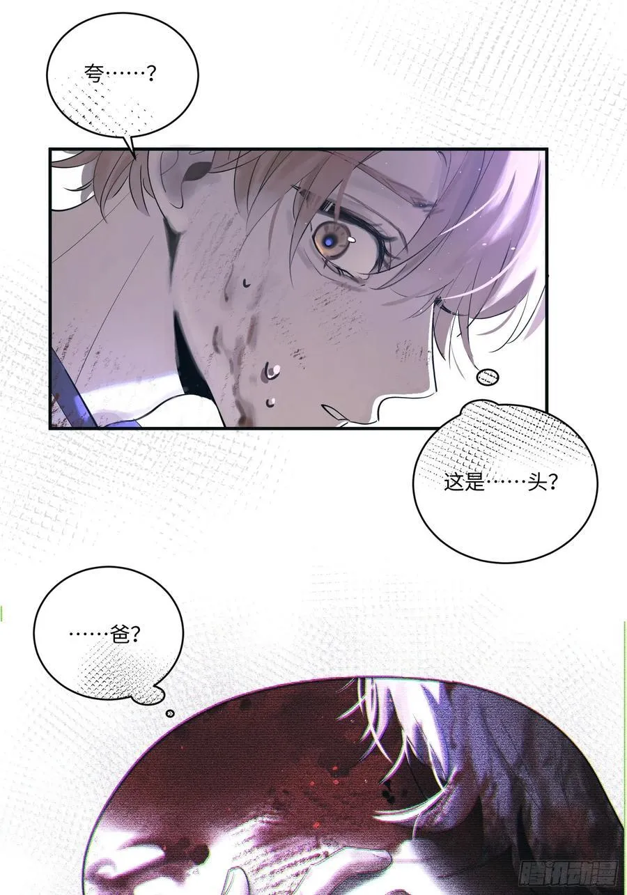 Ch.001 楔子之篇17