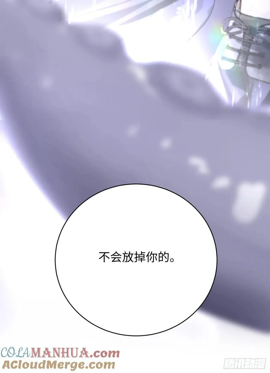 Ch.005 未听揽月48