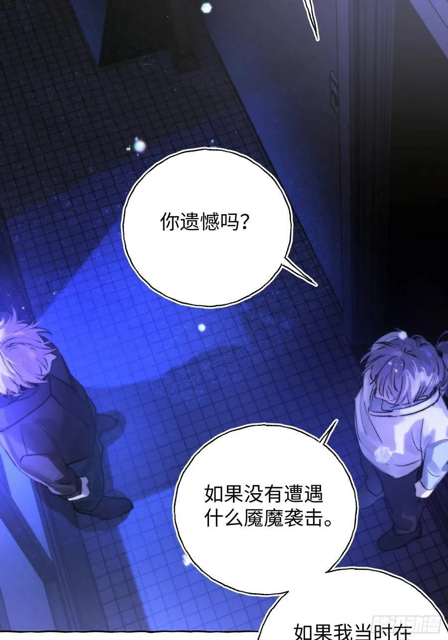 Ch.014 未见潮鸣34