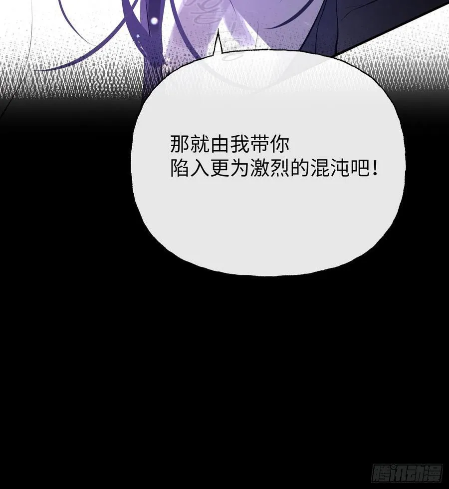 Ch.009 未听揽月45