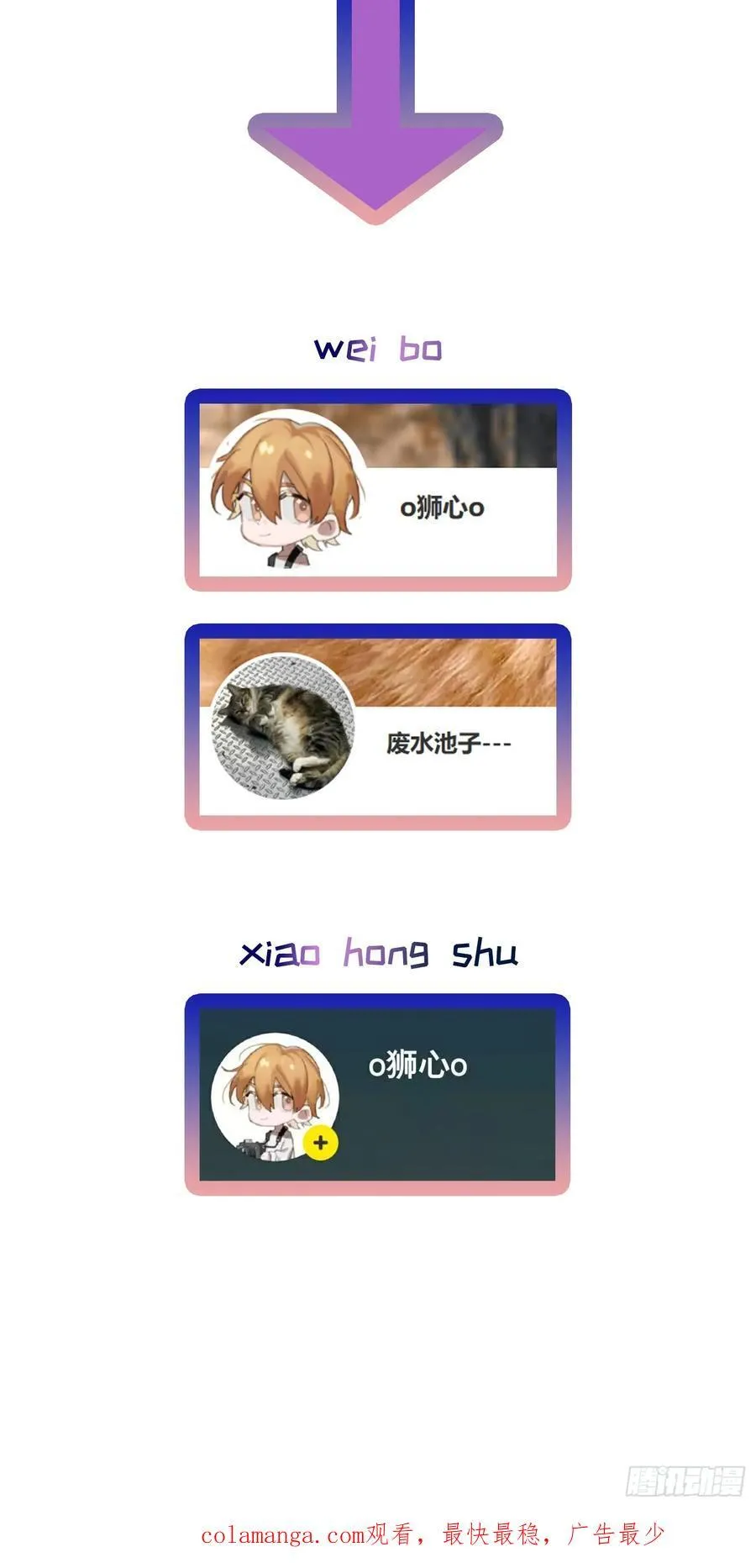 Ch.016 未见潮鸣58