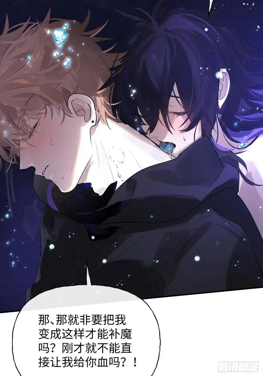 Ch.009 未听揽月37