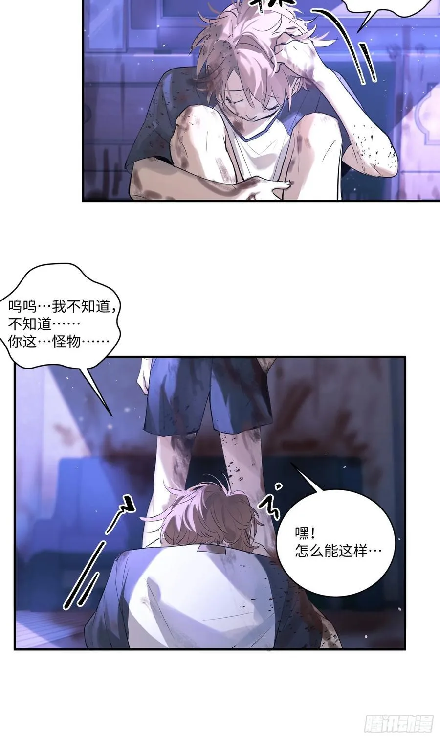 Ch.001 楔子之篇43
