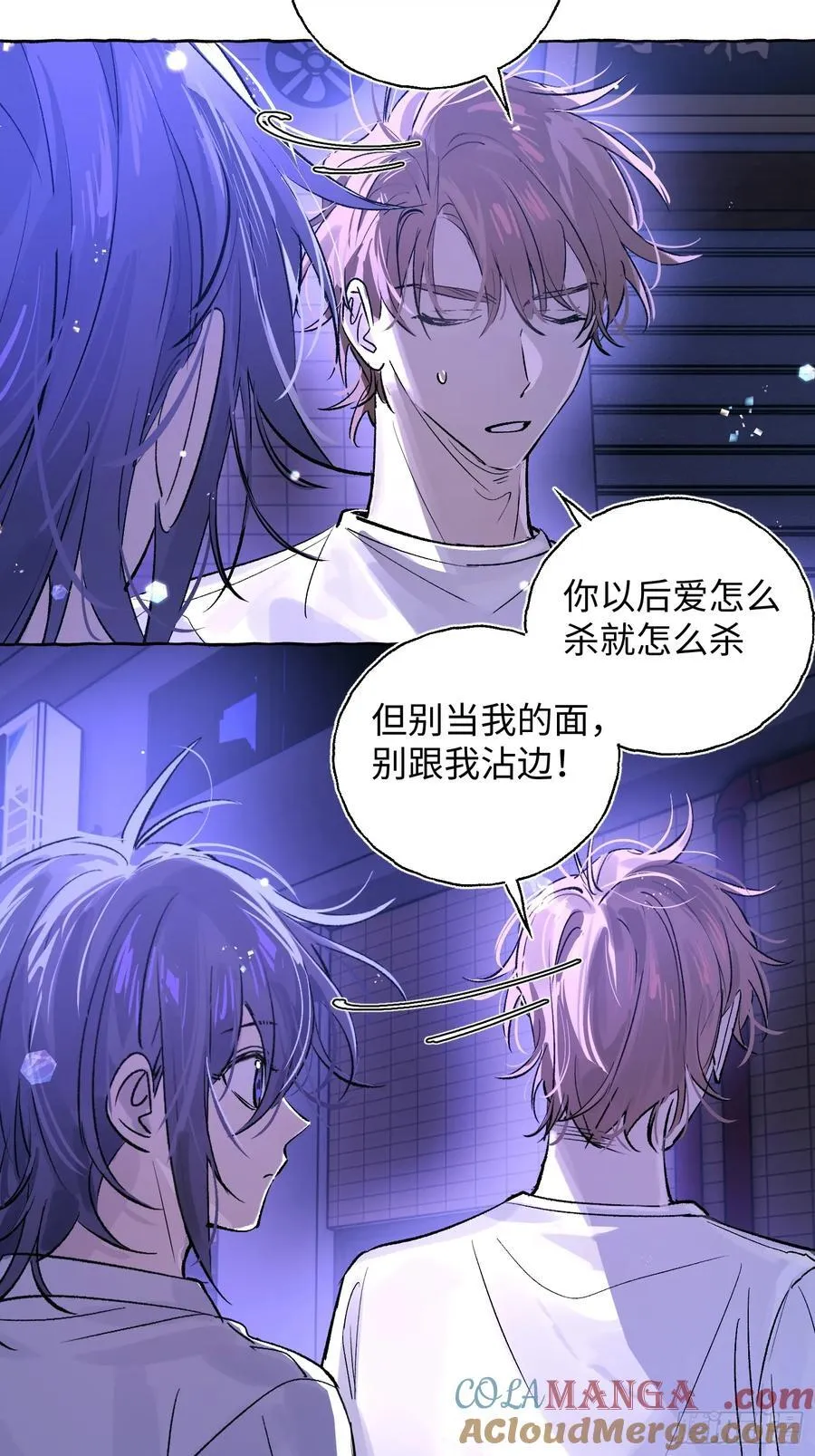 Ch.024 杀人考察30