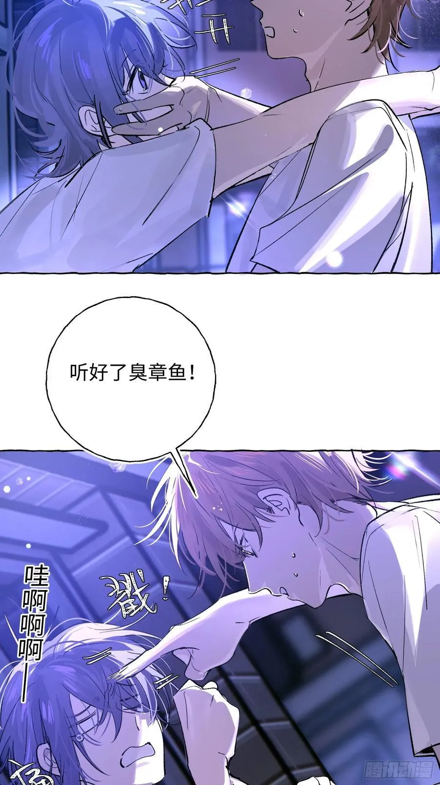 Ch.024 杀人考察26