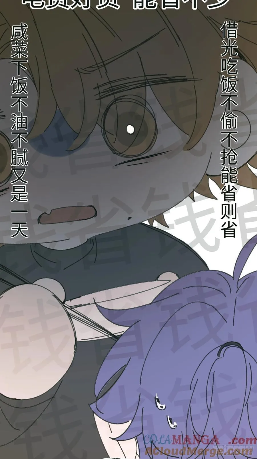番外36