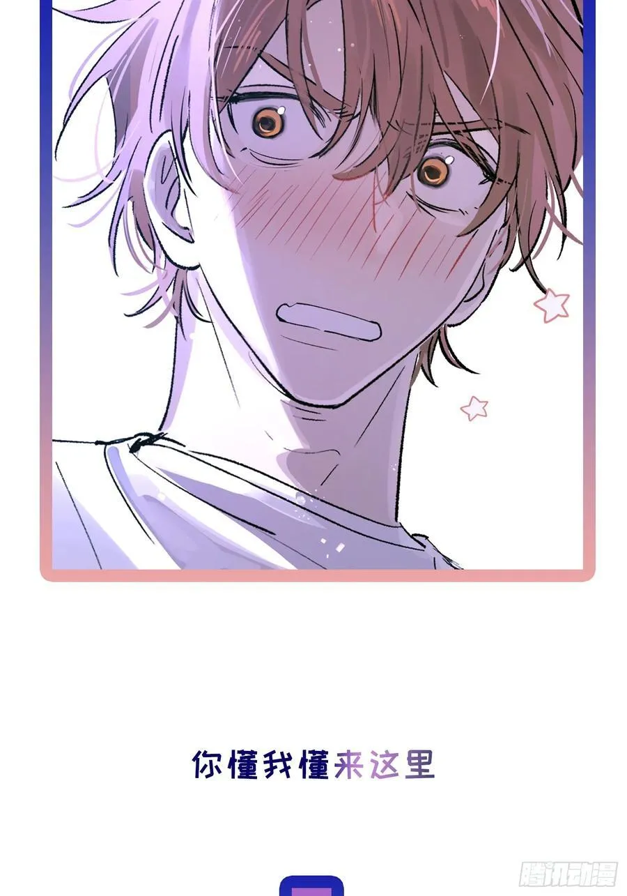 Ch.024 杀人考察58