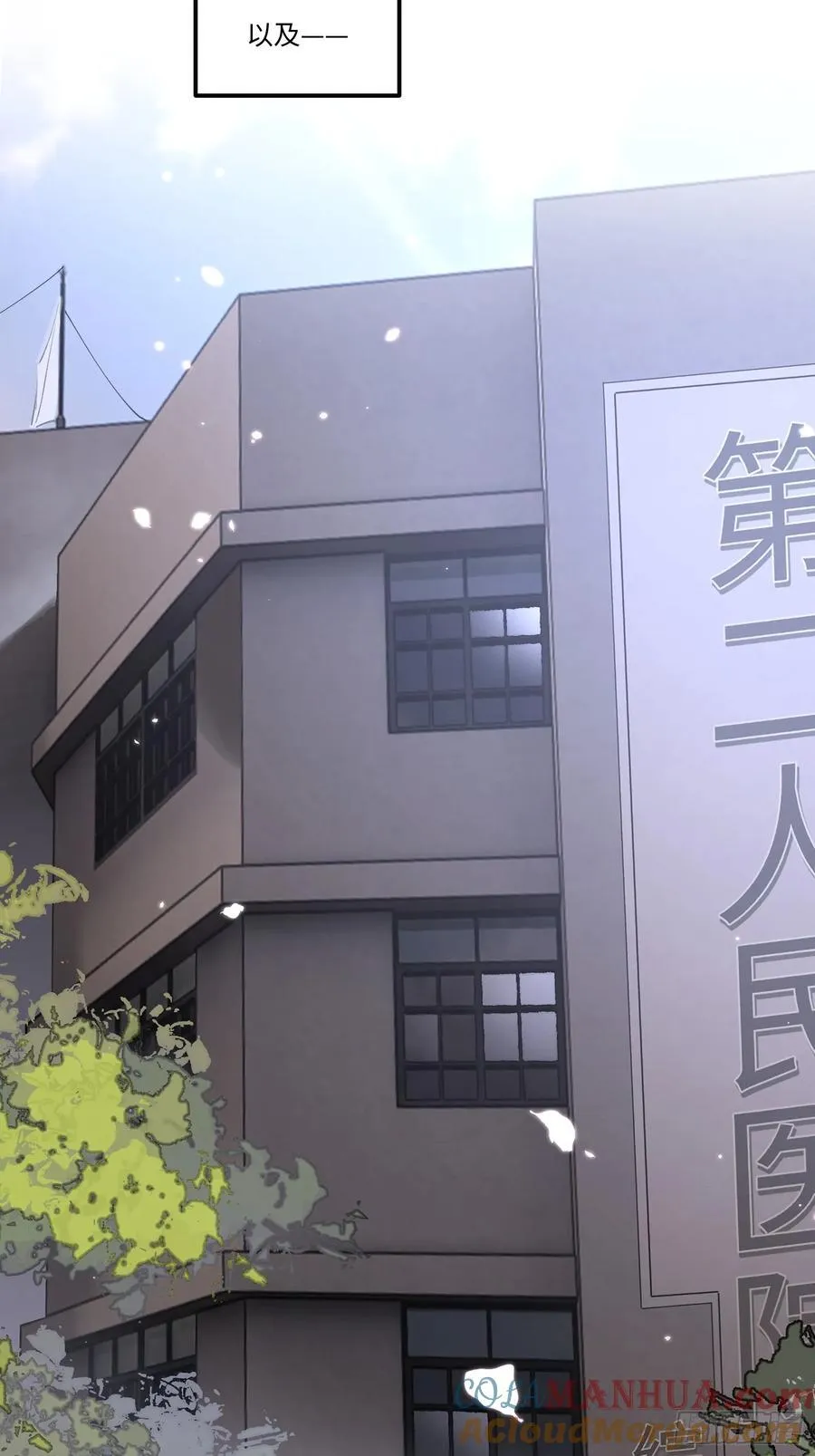 Ch.006 未听揽月40