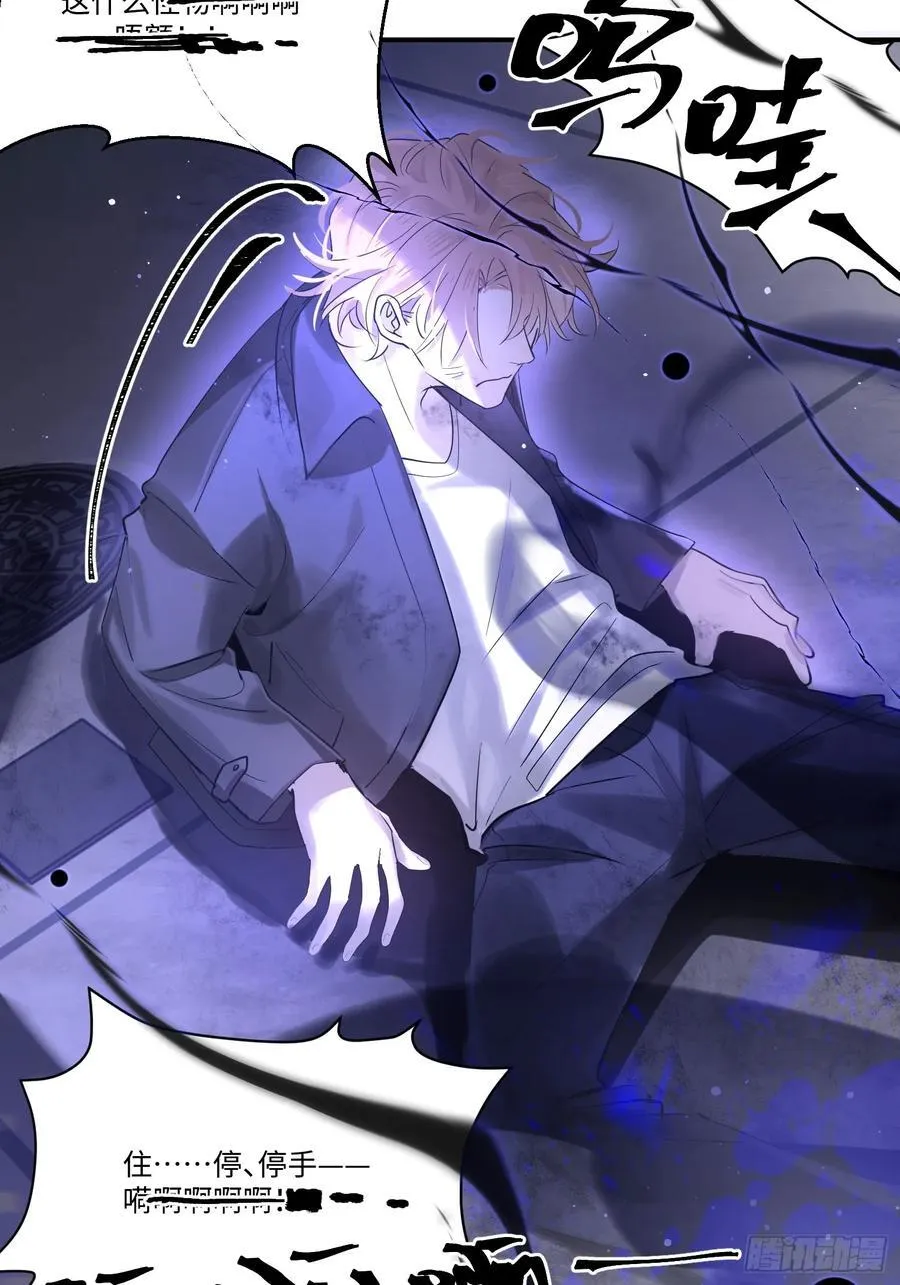 Ch.002 未听揽月62